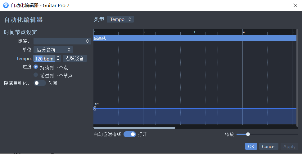 自动化编辑器界面 自动化编辑器界面